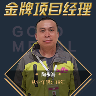 老房裝修