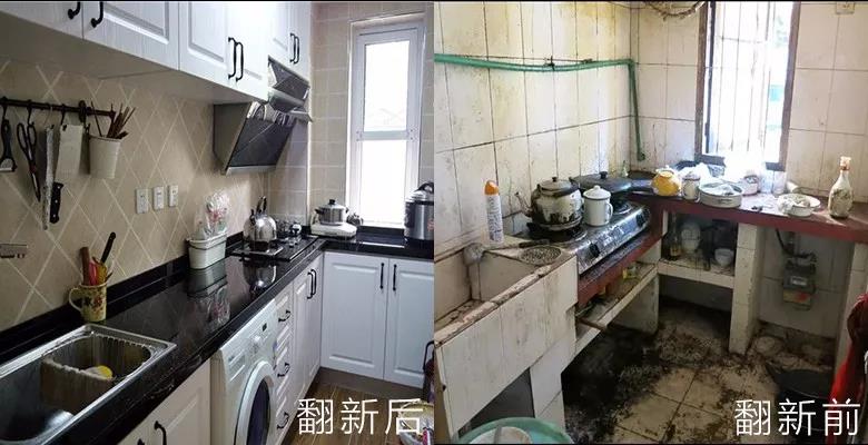 翻新前后對(duì)比圖